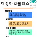 두실지하철역 1 이미지