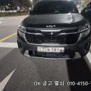 오케이금고키센타