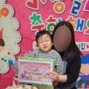 꿈빛나무어린이집 이미지