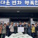 (주)화성건설 이미지