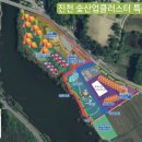 진천공인중개사사무소 이미지