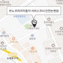 르노코리아자동차서비스코너 인천논현점 이미지