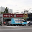어림지(장성점) Daum카페