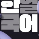 강서고등학교 | 양천구 입시학원 한얼국어논술학원 목동 본관 체계적 관리로 내신 1등급 대비