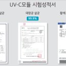 케이티 바이오시스 이미지