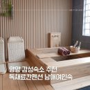 동해여인숙 이미지