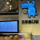 크로플다일다산현대프리미엄 이미지
