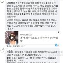 난 이번에 이재명 뽑으려구~ 그래도 걘 입으로라도 여성 공약 내잖아? 윤석열보단 나음ㅎ 이미지