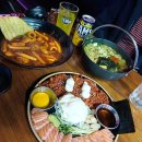 세븐일레븐 삼계점 | 주안역모임장소 안주맛집 샵도쿄시장 주안점 육회연어