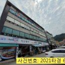 오남고시텔