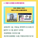 스카이2층약국 이미지