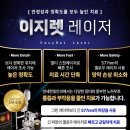 연세한빛안과 이미지