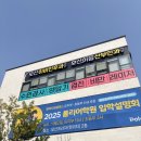 모산이비인후과의원