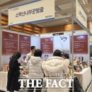 영농조합법인영주벌꿀 더팩트
