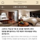 신라샘2 네이버블로그