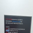 자라무인텔 이미지