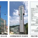 (주)대명엘리베이터 네이버블로그