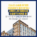 삼성본어스병원 이미지