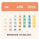 딱풀리는수학풍무학원