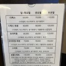 엠에이치호텔중화산동점