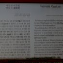 남원사 이미지
