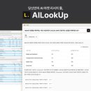 소프트리