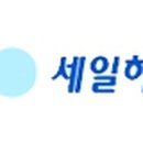 세일전기 이미지