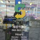 꼭지네써브웨이세종아름점 | 서브웨이 세트 메뉴와 추천하는 맛과 솔직후기