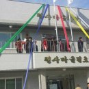 평사경로당 네이버블로그