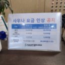 일성목욕탕 이미지