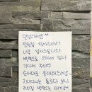 주식회사 올림픽호텔 | 창원 중앙동 식객 허영만의 백반기행 맛집 창원집식당 육회비빔밥 육회 후기