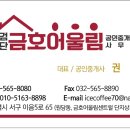 대우이안공인중개사사무소 이미지