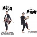 무시(무) 이미지