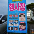 GS25(홍성남당항점) | 홍성 남당항 대하축제 가격 애견동반 맛집 이슬네 내돈내산