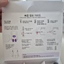 (주)다온컨벤션 | 🐣Wedding-5. 뚱신은 마운자로를 맞는다. 2.5mg 부터 5mg까지의 한 달 내돈내산 후기.