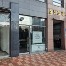 대박난반찬