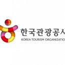 ㈜현대관광 이미지