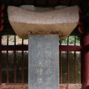 구례장씨선덕비각 이미지