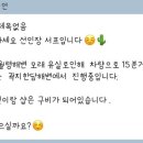 선인장서프 네이버블로그