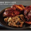 빅스타피자&천수통닭
