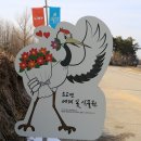 아산 세계꽃식물원 이미지