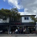 금생춘 도통점 이미지