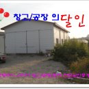 삼육부동산공인중개사사무소 이미지