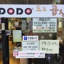 세븐일레븐 건대로데오점 네이버블로그
