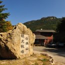 덕고개목장 이미지