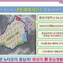 서희스타힐스 앞 이미지