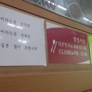 원동주유소 이미지