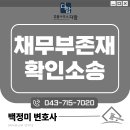 법률사무소다함 네이버블로그