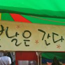 양양전통시장 공용주차장 화장실 이미지