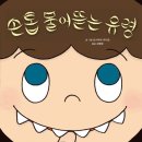 손톱그림